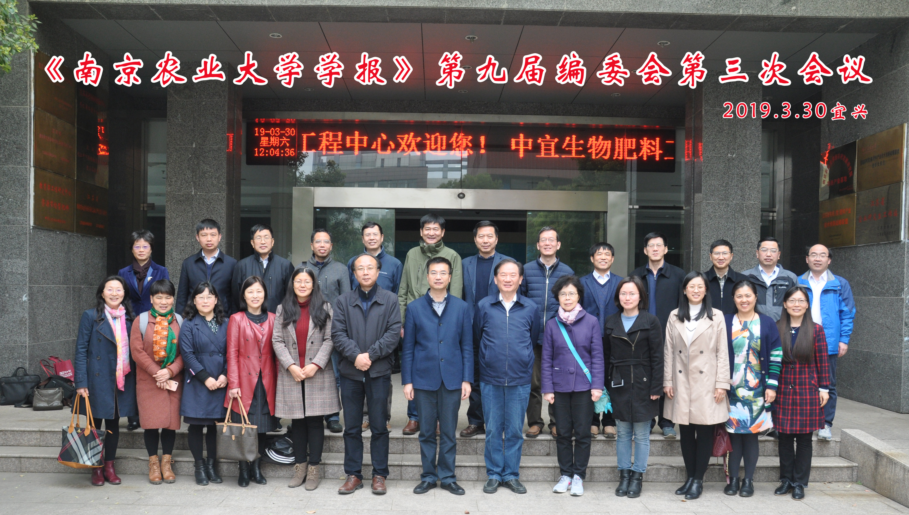 南京农业大学陈发(南京农业大学陈发棣 吴寒陈素梅)